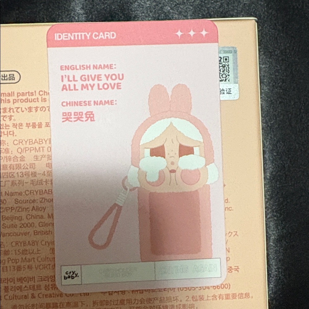 Pop Mart x Cry Baby Crying Again Plush Card Holder - I’ll Give You All My Love - Picture 3 of 3
